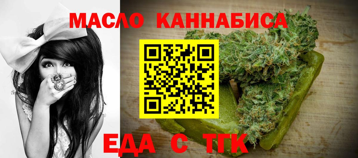 Черемхово  Canna-Cookies марихуана  Вход с VPN 