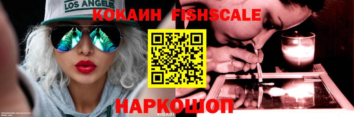 Черемхово  КОКАИН  Вход с VPN  COCAIN 99% 