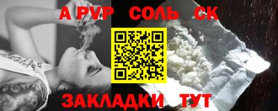 Альфа ПВП Бугуруслан