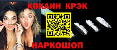 меф Будённовск