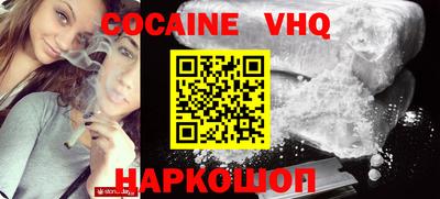 меф Будённовск