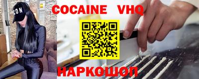 меф Будённовск