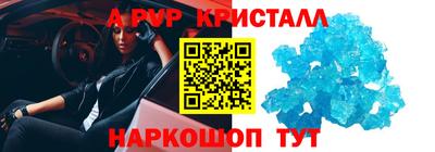 меф Будённовск