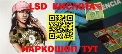 меф Будённовск