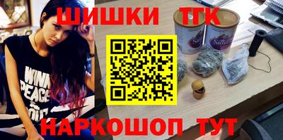 меф Будённовск