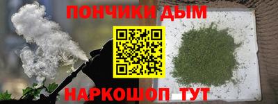 меф Будённовск