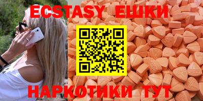 меф Будённовск