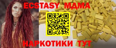 Альфа ПВП Бугуруслан