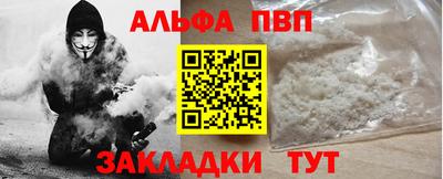 меф Будённовск