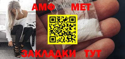 меф Будённовск