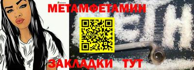 меф Будённовск
