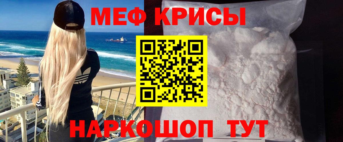 хочу   Вход с VPN  Меф  Черемхово  МЕФ 4 MMC  Меф мяу мяу 