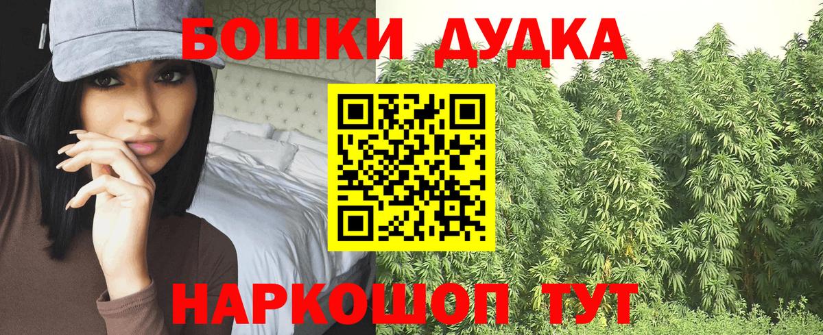 Канабис SATIVA & INDICA  Канабис семена  Черемхово  Канабис тримм  Вход с VPN 