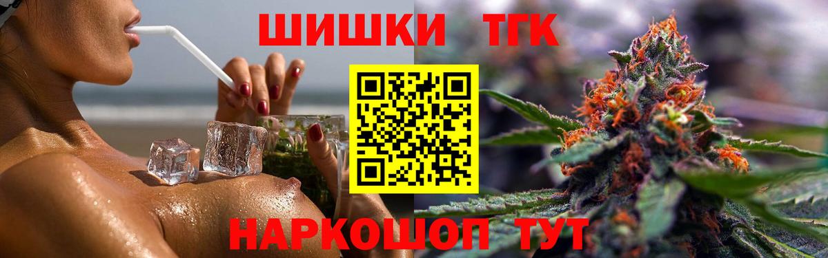 Каннабис Ganja Черемхово